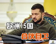 完美体育官方-意大利逆转遭乌克兰-淘汰，欧洲杯末轮战中失利的简单介绍